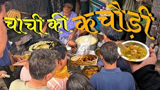 चाची की कचौड़ी  Varanasi Street food  Explore Best food in Banaras [upl. by Emilia554]