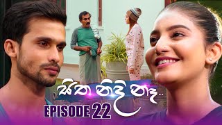 Sitha Nidi Na සිත නිදි නැ  Episode 22  03rd October 2023 [upl. by Kunz]