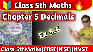 Class 5 Maths Chapter 5 Decimals exercise 56 Class 5th Maths Ratna SagarhpsgurugramNaresh Sir [upl. by Ayor]