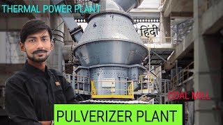 Pulverizer Plant  Coal Mill  Working With Major Components – TPP Engineering  Ankit Ras [upl. by Berkie98]