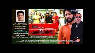 NO EVIDENCE Malayalam Movie Official Trailer Malayalam Super Hit Movie  Malayalam Movie [upl. by Dionisio606]