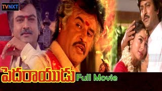 Pedarayuduపెదరాయుడు Telugu Full Length Movie  Rajnikanth  Mohan Babu  Soundarya  Bhanu Priya [upl. by Sterner]