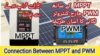 How to Connect between Mppt and Pwm Charge ControllerMppt ke sath pwm ko lagane ka tarikainfojano [upl. by Tekcirc693]