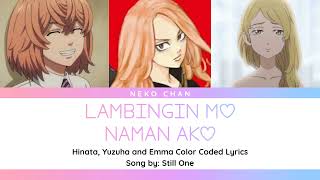 Hinata Yuzuha Emma  Lambingin Mo Naman Ako Color Coded Lyrics [upl. by Selfridge]