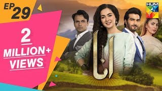 Anaa Episode 29 HUM TV Drama 1 September 2019 [upl. by Madlen]