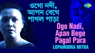 Ogo Nadi Apan Bege PagalPara  ওগো নদী আপন বেগে পাগলপারা  Lopamudra Mitra  Rabindranath Tagore [upl. by Rinaldo]