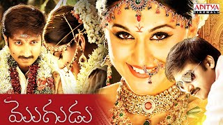 Nuvvu Leka Nenu Lenu Movie Full HD  Tarun Aarthi Agarwal Sunil  Suresh Productions [upl. by Madelena285]