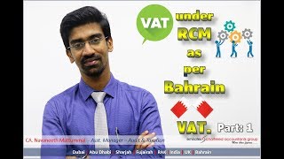 Reverse Charge Mechanism  Part I  CA Navaneeth AsstManager EmiratesCA Group [upl. by Findlay679]