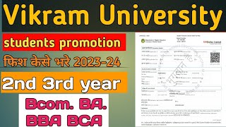 students promotion fees bhare 202324 Vikram University 2nd 3rd year epravesh mponline ba BCOM [upl. by Yrrag272]