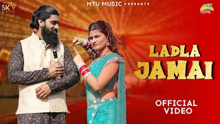 Ladla Jamai Official Video Rakhi Thakur  Vipin Pandit  Nonu Rana  New Haryanvi Song 2024 [upl. by Stiles]