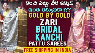 Bridal Kanchi Pattu sarees  kanchi  Bridal Kanjivarams  Kanchipuram sarees wholesale  TP  pattu [upl. by Caritta]