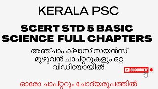 KERALA PSC SCERT BASIC SCIENCE CLASS 5 FULL UNITS CHAPTERS ADISTHANASHASTHRAM LDCLPUPSILGS 2024 [upl. by Dlaregztif518]