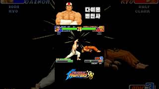 KOF 다이몬 필살기 변천사  Daimon Super Special Move [upl. by Thibaut273]