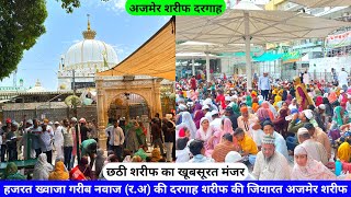 Ajmer Sharif Live Chatti Hazrat Khwaja Garib Nawaz RA Ki Dargah Sharif Ajmer hazrul remo [upl. by Vance95]