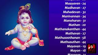 NAME OF LORD KRISHNA  BEST MODERN DEVINE UNIQUE NEW TOP BABY NAME  BEST NUMEROLOGIST  9842111411 [upl. by Ainoloppa]