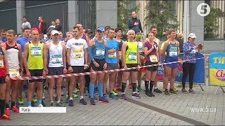 III Kyiv Euro Marathon2018 [upl. by Nahtannoj199]