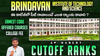 Brindavan Institute Of Technology And Science Cutoff Ranks  Ap Eamcet 2022  Ap Eamcet Counseling [upl. by Ratcliffe]