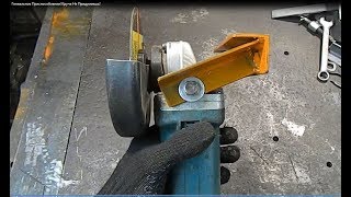 Гениальное Приспособление Круче Не Придумаешь Wow Amazing angle grinder [upl. by Teddi994]