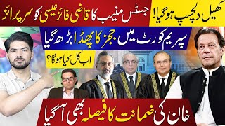 Supreme Court Unrest Qazi Faez Isa Faces Setback as Justice Munib Shakes Article 63A Review [upl. by Roleat747]