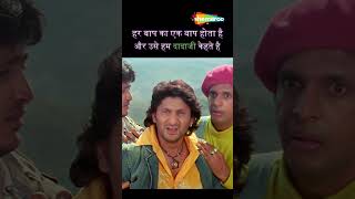 Arshad Warsi And Jaaved Jaffrey Reunite Make Fans Nostalgic About Dhamaal  N18S  Shorts News18 [upl. by Ariik]