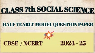 Class 7th SST 🌍 Half Yearly 202425 Model Question Paper [upl. by Hervey]