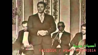 محمد علي  لله يا لمخنتر  Mohamed Ali  Lilah Ya Lmkhantar [upl. by Kristin]