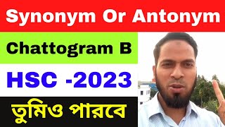 HSC Synonym and Antonym Chattogram Board 2023 ll Easy Techniques [upl. by Dwayne]