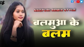 Balamua Ke Balam Bhojpuri Dj Remix  Nagpuri Style Dj Remix 2024 [upl. by Nollaf]