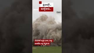 Hertz tower demolition క్షణాల్లో నేలమట్టమైన 22 అంతస్తుల భవనం [upl. by Oinigih]