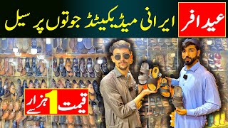 Eid ul Fitr Special Offer on Irani Medicated Chappal in Peshawar  Chappal Wholesale market Karkhano [upl. by Thornton976]