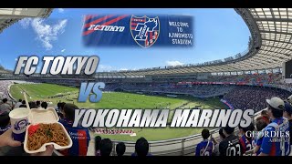 【J1リーグ】 FC東京 vs 横浜マリノス  FC Tokyo vs Yokohama Marinos AJINOMOTO Stadium [upl. by Schram195]