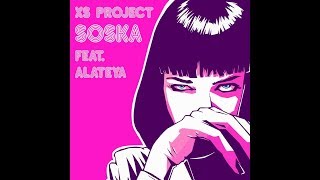 XS Project  Soska feat Alateya [upl. by Hanfurd38]