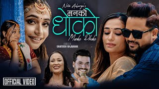 Manko Dhoko  Nita Acharya • Sanam Kathayat • Shristi Khadka • Sejal Acharya • New Nepali Song 2022 [upl. by Elle]