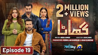 Ghaata Episode 19 Eng Sub  Adeel Chaudhry  Momina Iqbal  Mirza Zain Baig  29th January 2024 [upl. by Ain]