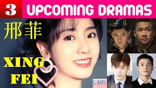 邢菲 Xing Fei  THREE upcoming dramas  Fair Xings Drama List  CADL [upl. by Kirred]