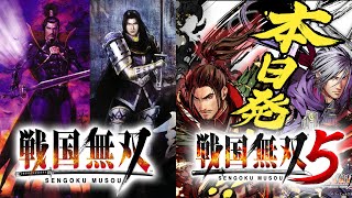 Samurai Warriors  Honnōji OST SW1  SW5 [upl. by Ikkin]