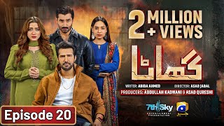 Ghaata Episode 20 Eng Sub  Adeel Chaudhry  Momina Iqbal  Mirza Zain Baig  30th January 2024 [upl. by Guildroy]