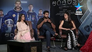 Antariksham Special Interview with Varun Tej Lavanya amp Aditi Rao [upl. by Cass]