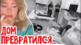 В рабочую зону по полной Скоро конец… натальяфальконе сша usa [upl. by Oilcareh]