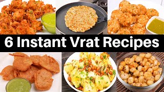 ६ तीखा चटपटा व्रत वाला नाश्ता  6 Navratri Vrat Recipes  Instant Snack for Fasting  KabitasKitchen [upl. by Tiana]