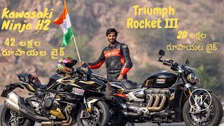 Kawasaki Ninja H2  Xbhp   Sandeep Nadimpalli [upl. by Reemas]