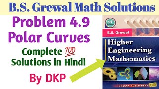 Problem 49 Polar Curves  Polar Subtangent  Differentiatal Calculus  BS Grewal Math Solution [upl. by Gerfen]