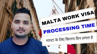 Malta Work Visa Processing Days  Malta Work Visa Explained By Shanewar Ansari [upl. by Arundel841]