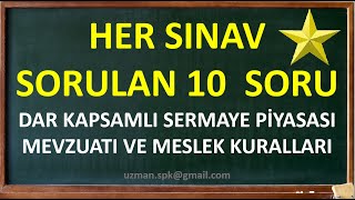 HER SINAV SORULAN 10 SORU TİPİ  DAR KAPSAMLI SERMAYE PİYASASI MEVZUATI VE MESLEK KURALLARI [upl. by Alliuqaj]