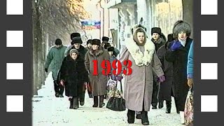 Время назад Ульяновск Год 1993 Часть 2 [upl. by Nerraw]