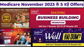 Modicare November 2023 offer  Modicare repurchase offer nov 23  modicare offers [upl. by Edlyn]