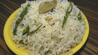 Jeera riceజీరా రైస్ సింపుల్ గా ఇలా చేయండి Restaurant style jeera rice in telugu [upl. by Dier342]