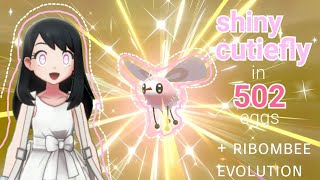 ♡ SHINY CUTIEFLY  in 502 eggs  shiny ribombee evolution pokemon sword ♡ [upl. by Shelburne217]