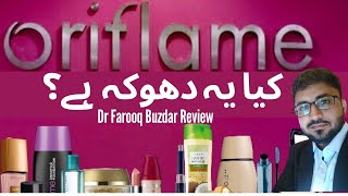 Oriflame review  December 2024 products foundation amp Review Oriflame reality stopscambusiness [upl. by Mortensen]