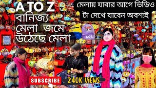 জমে উঠেছে বানিজ্য মেলা 🔥 এখন আরোও জমজমাট🔥Trade Fair 2023🔥Dhaka Banijjo Mela 2023 [upl. by Ashling]